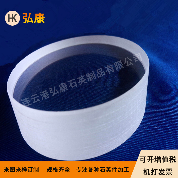 石英視窗，石英觀察窗，高溫視窗